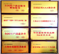 不只是拆修办事的者