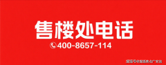 建发公园央墅位于杨浦控江6