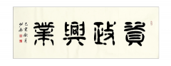 企业的每一次跃迁都精准踩中了财产升级